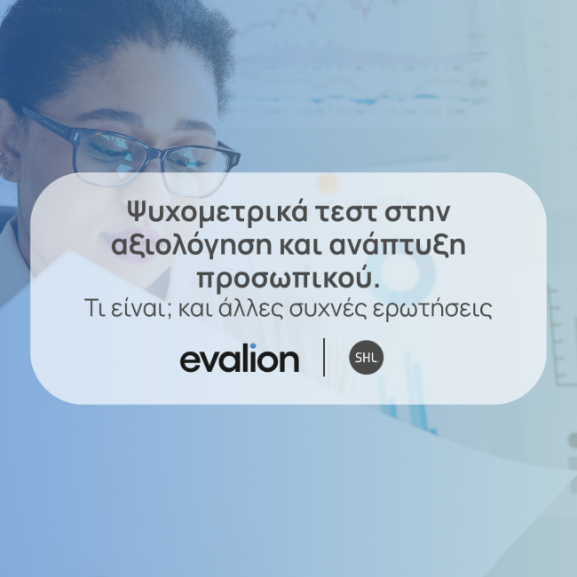 Website Evalion BlogPosts 1