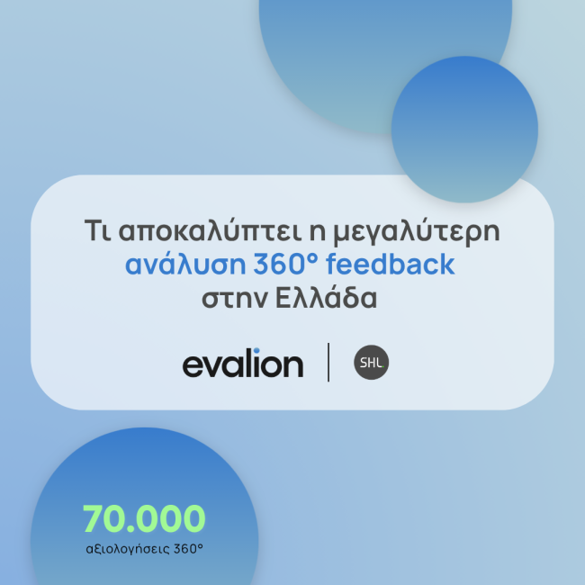 Website Evalion BlogPosts